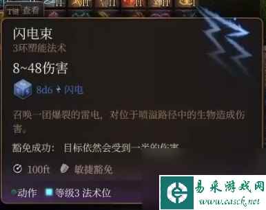 博德之门3逸闻诗人开荒构筑攻略-博德之门3逸闻诗人开荒构筑分享