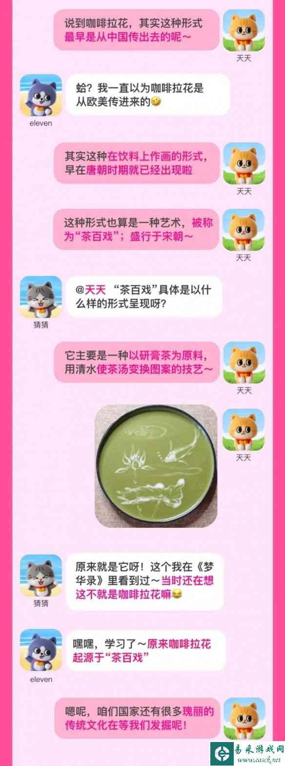 网2