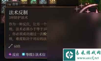 博德之门3逸闻诗人开荒构筑介绍