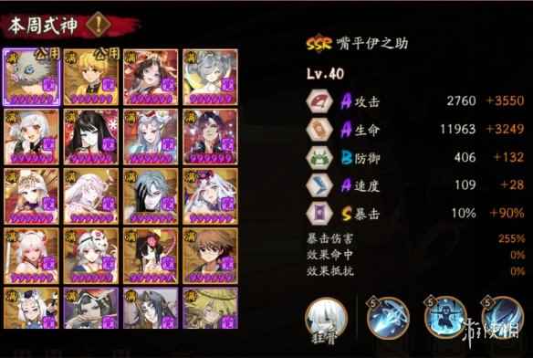 网2