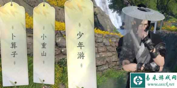 网2