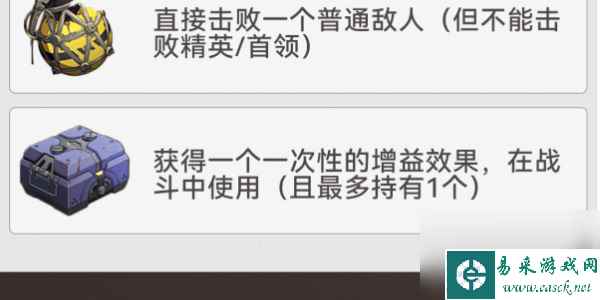 崩坏星穹铁道地城探宝第二遗迹-地城探宝第二遗迹通关攻略