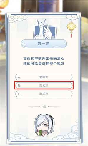 网3