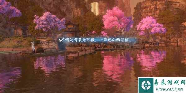 《逆水寒手游》桃溪村词话码头任务攻略