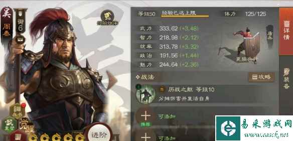 网2