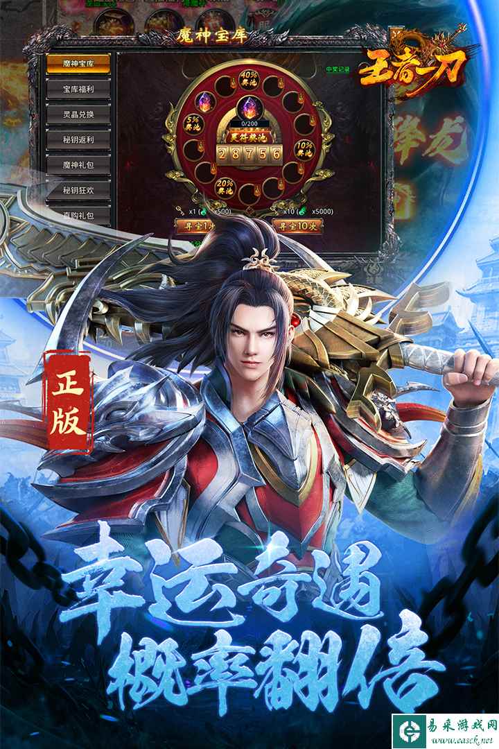 王者一刀什么时候出 公测上线时间预告