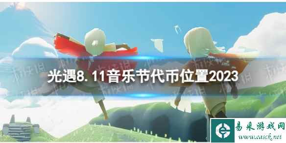 网1