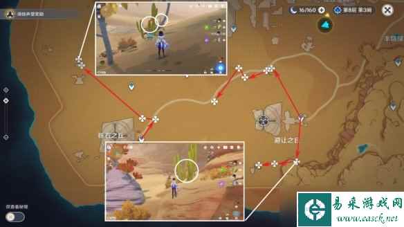 《原神》赤念果分布图 3.8赤念果收集路线