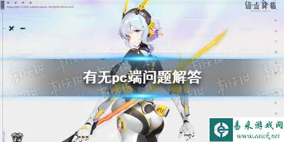 网1