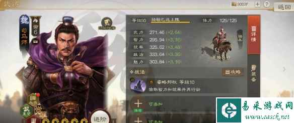 网2