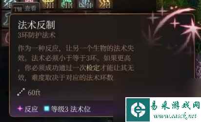 博德之门3逸闻诗人开荒构筑攻略-博德之门3逸闻诗人开荒构筑分享