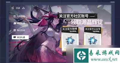 锚点降临输出战员有哪些