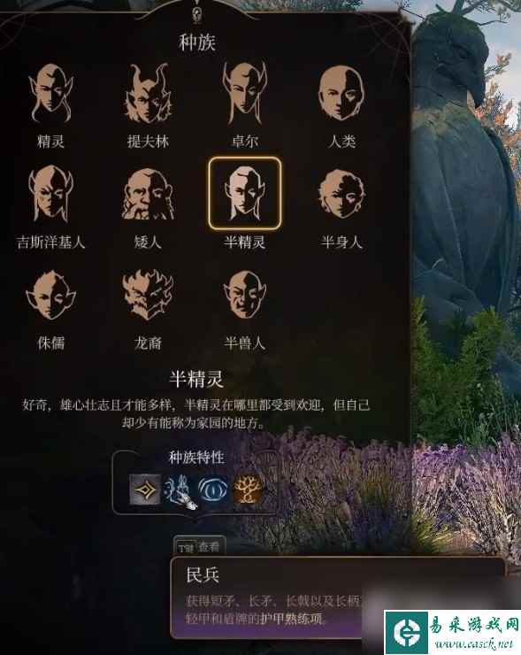 博德之门3逸闻诗人开荒构筑攻略-博德之门3逸闻诗人开荒构筑分享