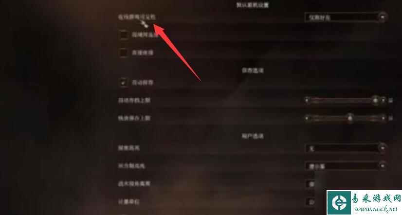博德之门3可以联机吗