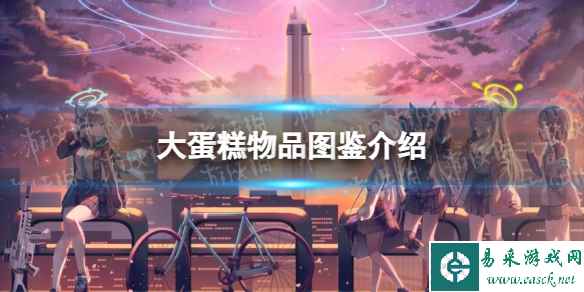 网1