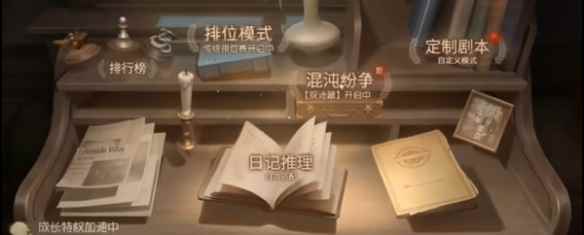 网3