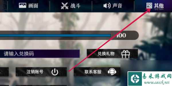 千年之旅兑换码在哪兑换-千年之旅兑换码怎么用