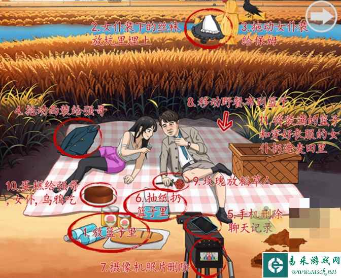 《超级达人》麦田露营通关攻略