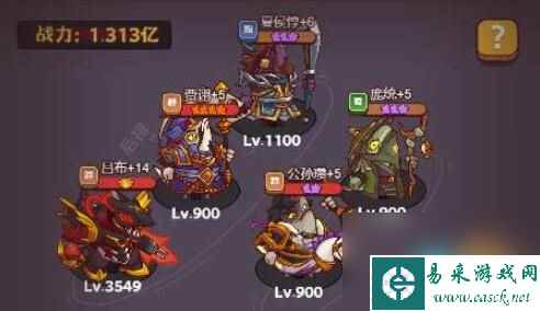 咸鱼之王爬塔最强阵容-爬塔最强阵容一览