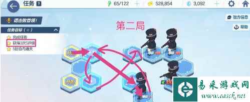 《蔚蓝档案》7-1通关攻略
