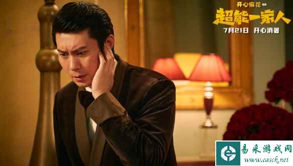 开心麻花《超能一家人》延长上映至9.22！豆瓣评分3.9