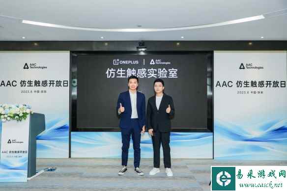 /news/2023/08-12/125248.shtml