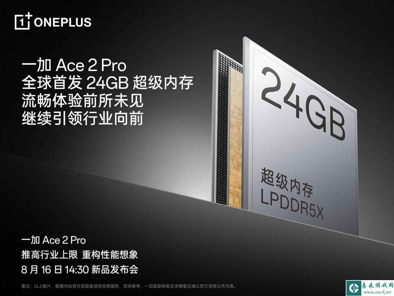 /news/2023/08-12/125260.shtml