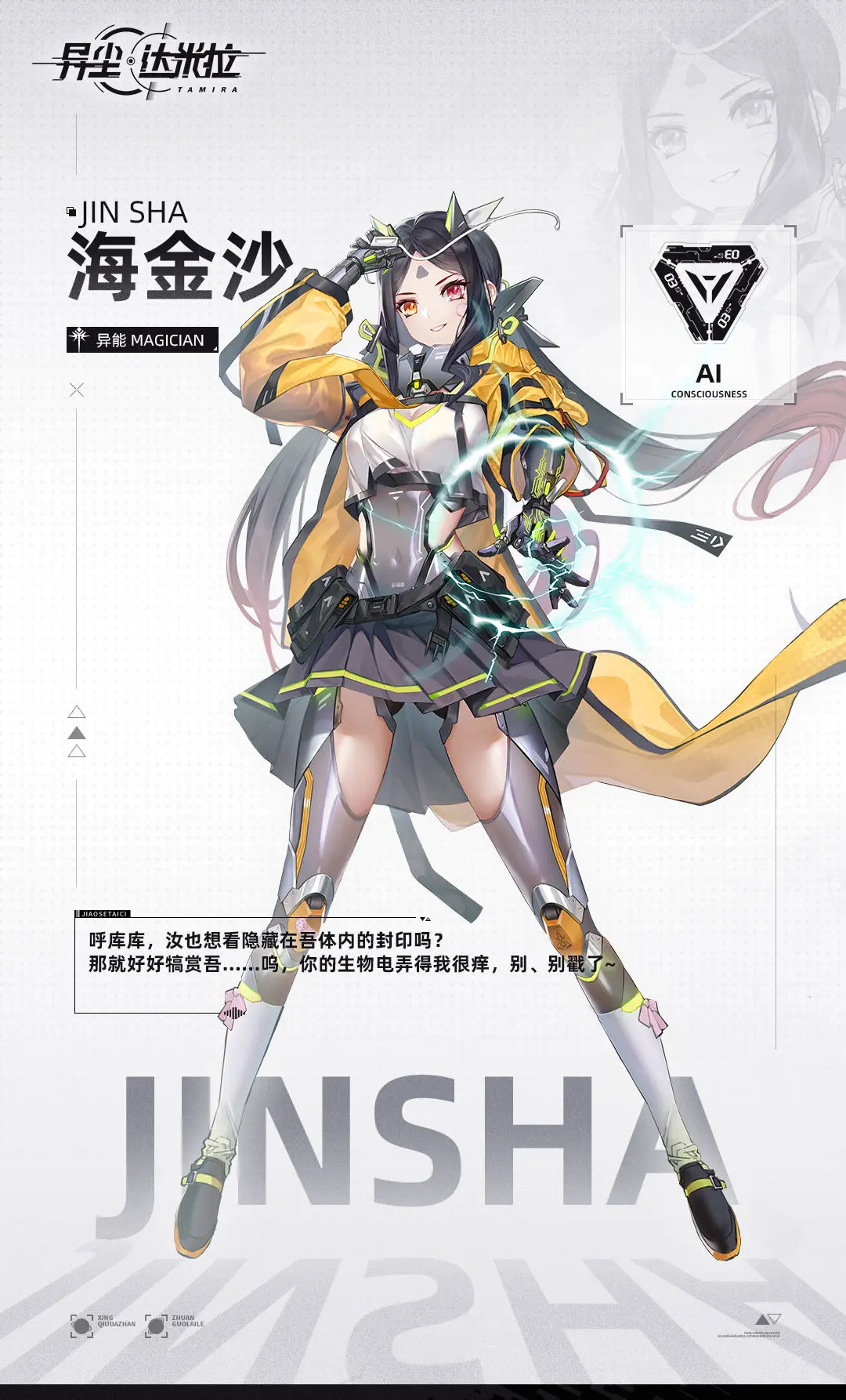 网2