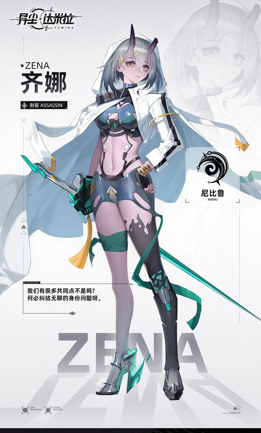 网2
