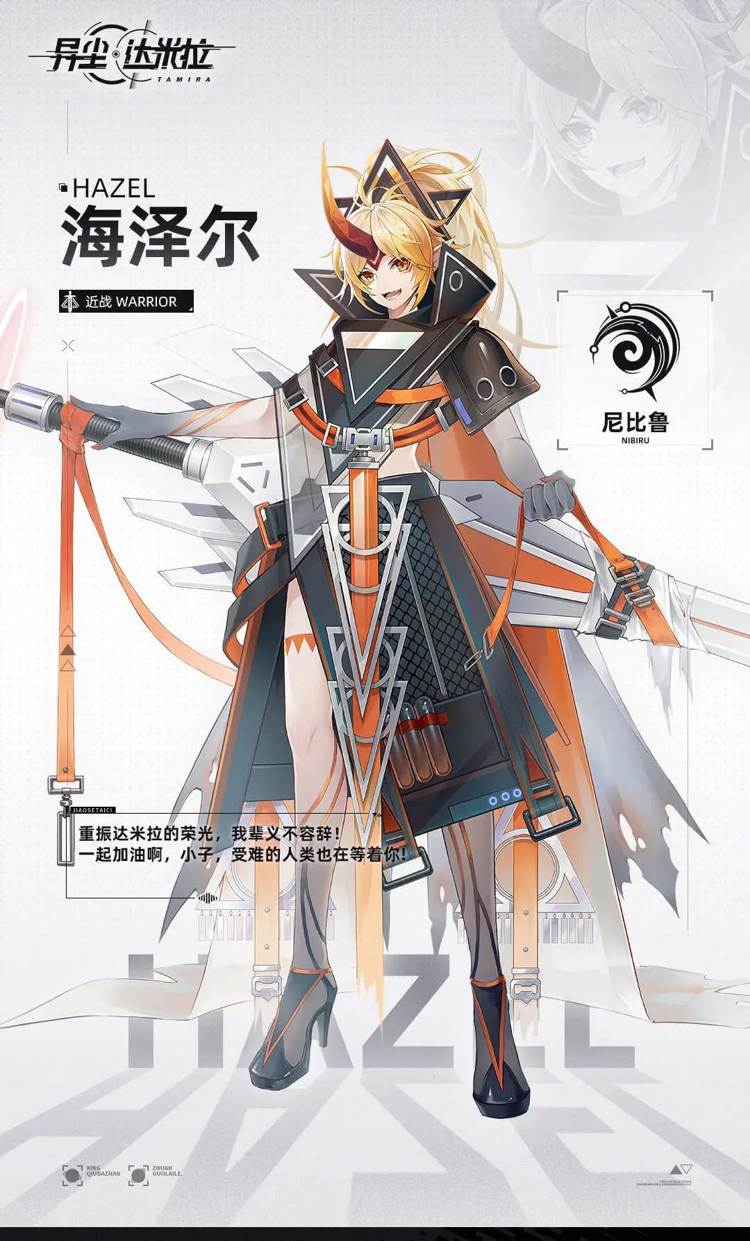 网2