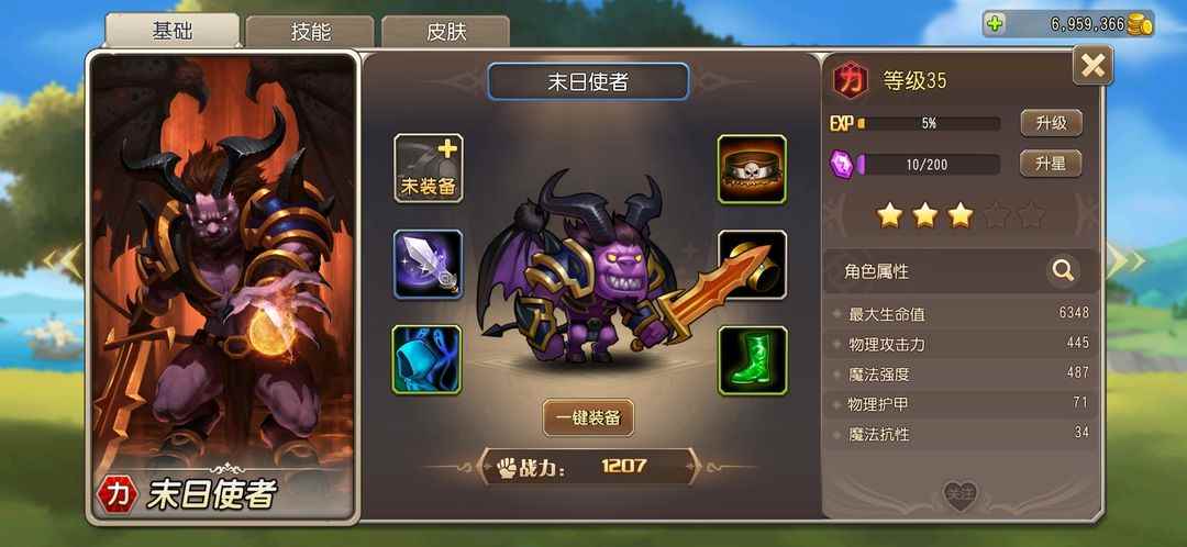 小冰冰传奇怀旧服竞技场登顶技巧攻略