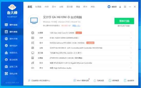 易采游戏网