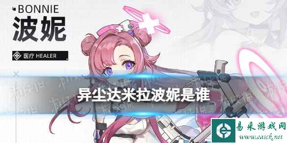 网1