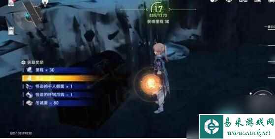 崩坏星穹铁道藏宝图在哪个位置-桑博藏宝图位置介绍