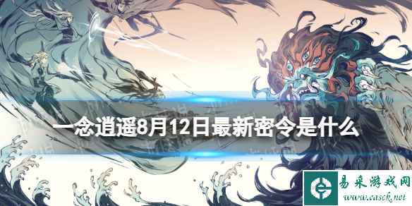 网1