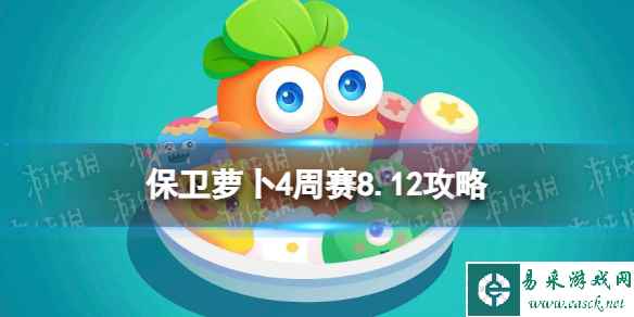 网1