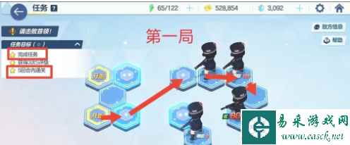 《蔚蓝档案》7-1通关攻略