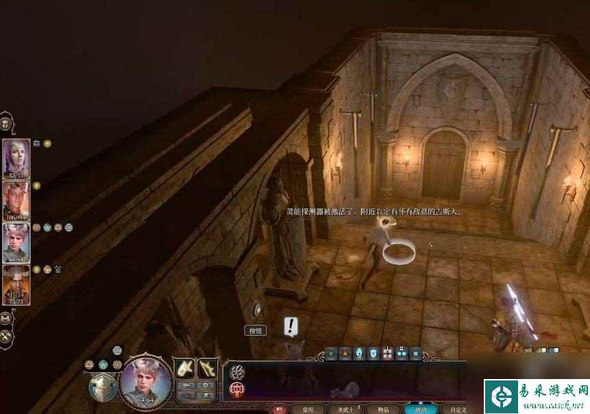 《博德之门3》造访君主的旧藏身点任务攻略