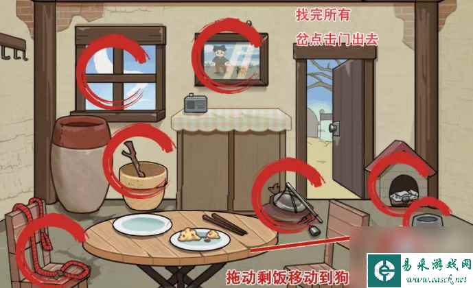 《疯狂爆梗王》童年阴影通关攻略