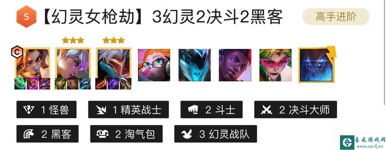 云顶之弈s8薇恩阵容及出装怎么搭配？