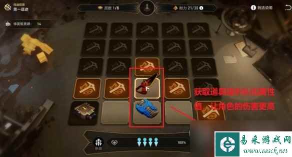 崩坏星穹铁道地城探宝活动怎么玩指南