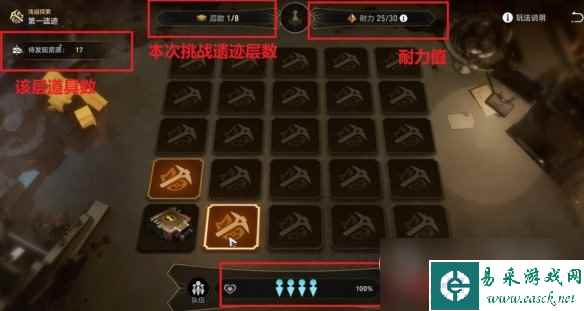 崩坏星穹铁道地城探宝活动怎么玩指南