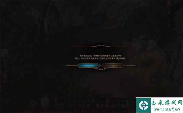 博德之门3明萨拉能当同伴吗-博德之门3明萨拉入队条件