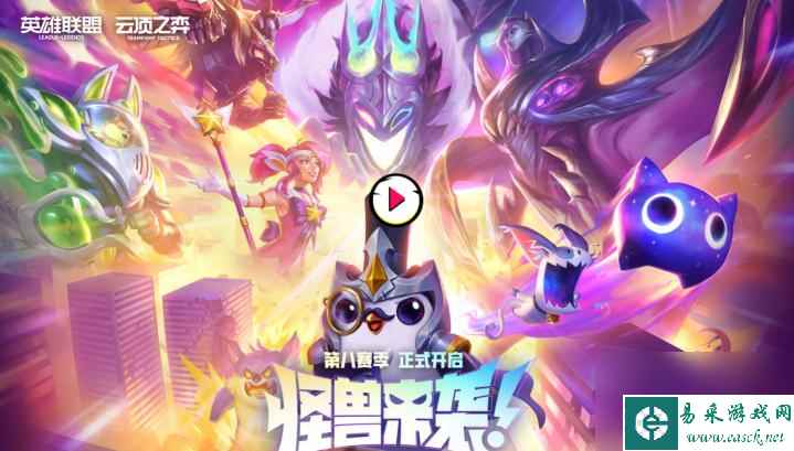 云顶之弈s8薇恩阵容及出装怎么搭配？