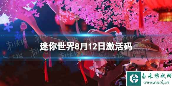 网1