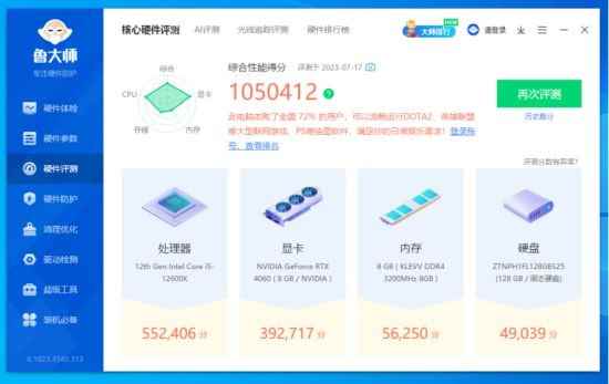 易采游戏网
