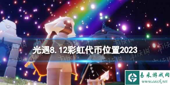 网1