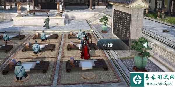 《逆水寒手游》猴急丢钱悔不及任务攻略