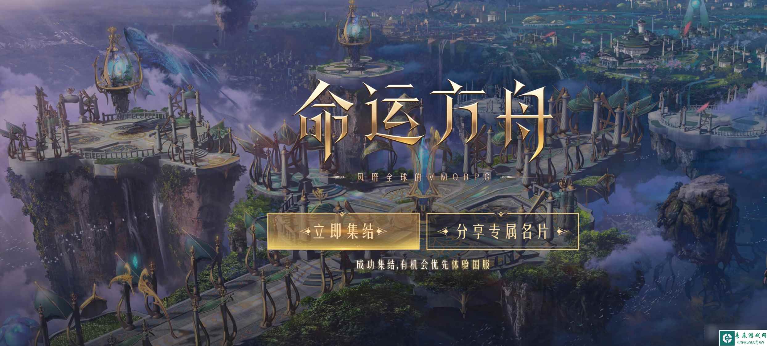 命运方舟从睡梦中醒来的古代生物任务完成攻略分享