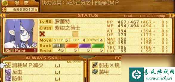 召唤之夜4人物评价如何？